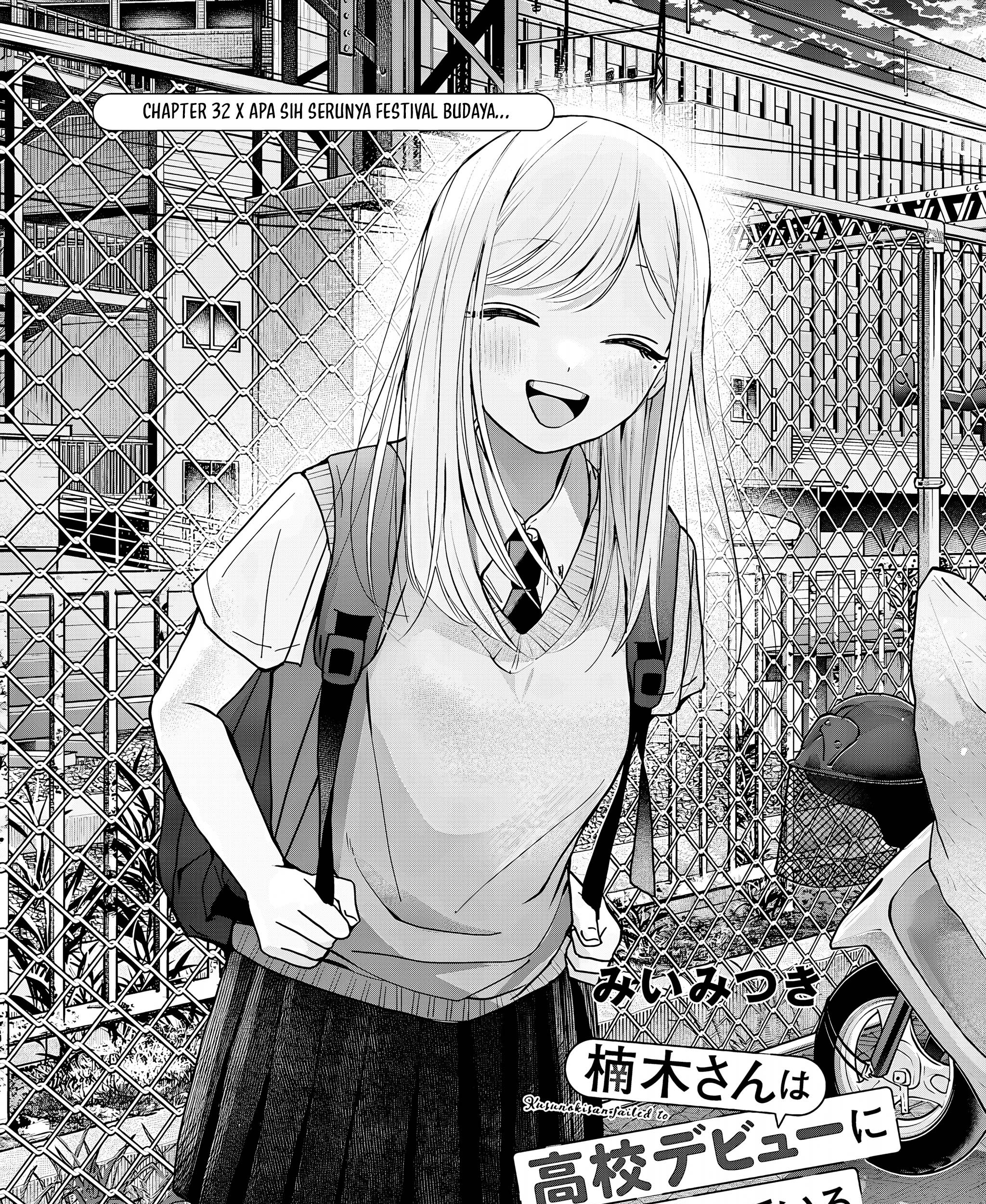 Komik Kusunoki-san wa Koukou Debut ni Shippai shite Iru - Chapter 32