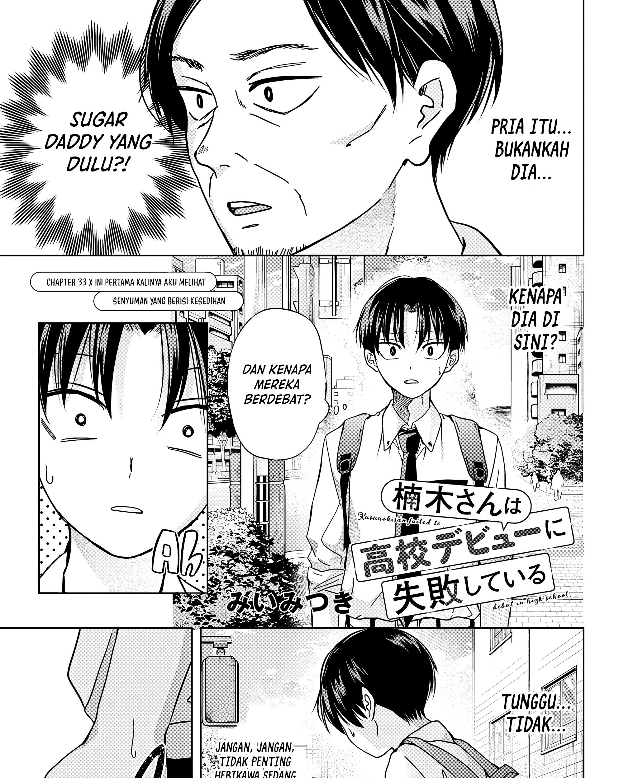 Komik Kusunoki-san wa Koukou Debut ni Shippai shite Iru - Chapter 33