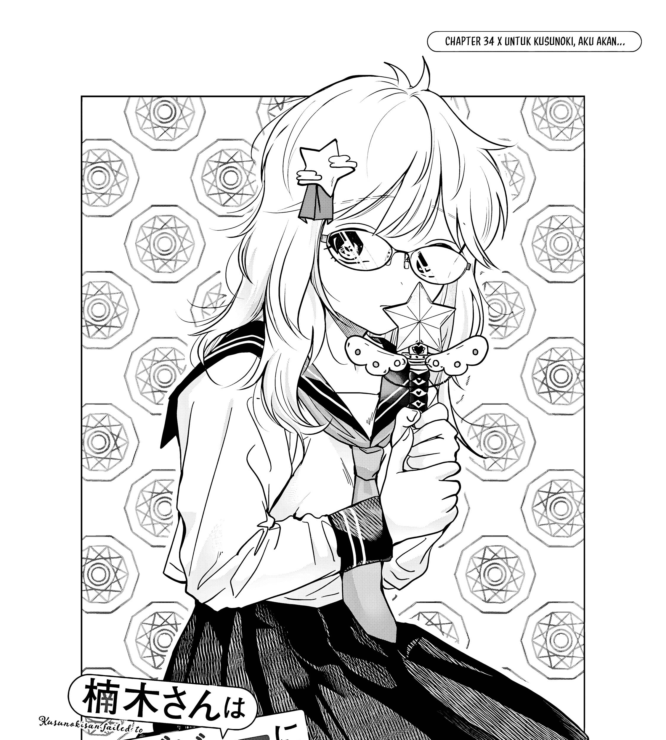 Komik Kusunoki-san wa Koukou Debut ni Shippai shite Iru - Chapter 34