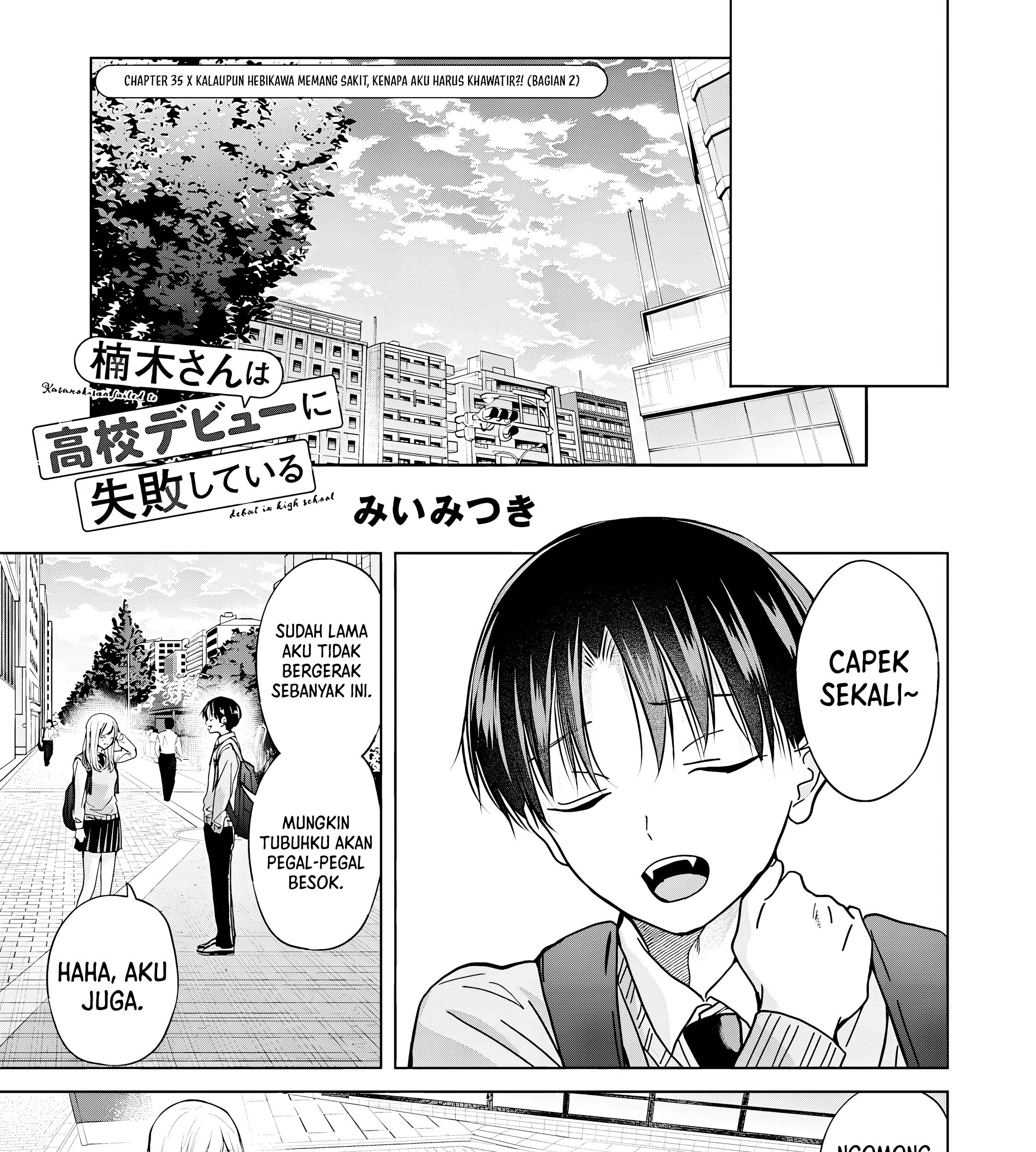 Komik Kusunoki-san wa Koukou Debut ni Shippai shite Iru - Chapter 35.2