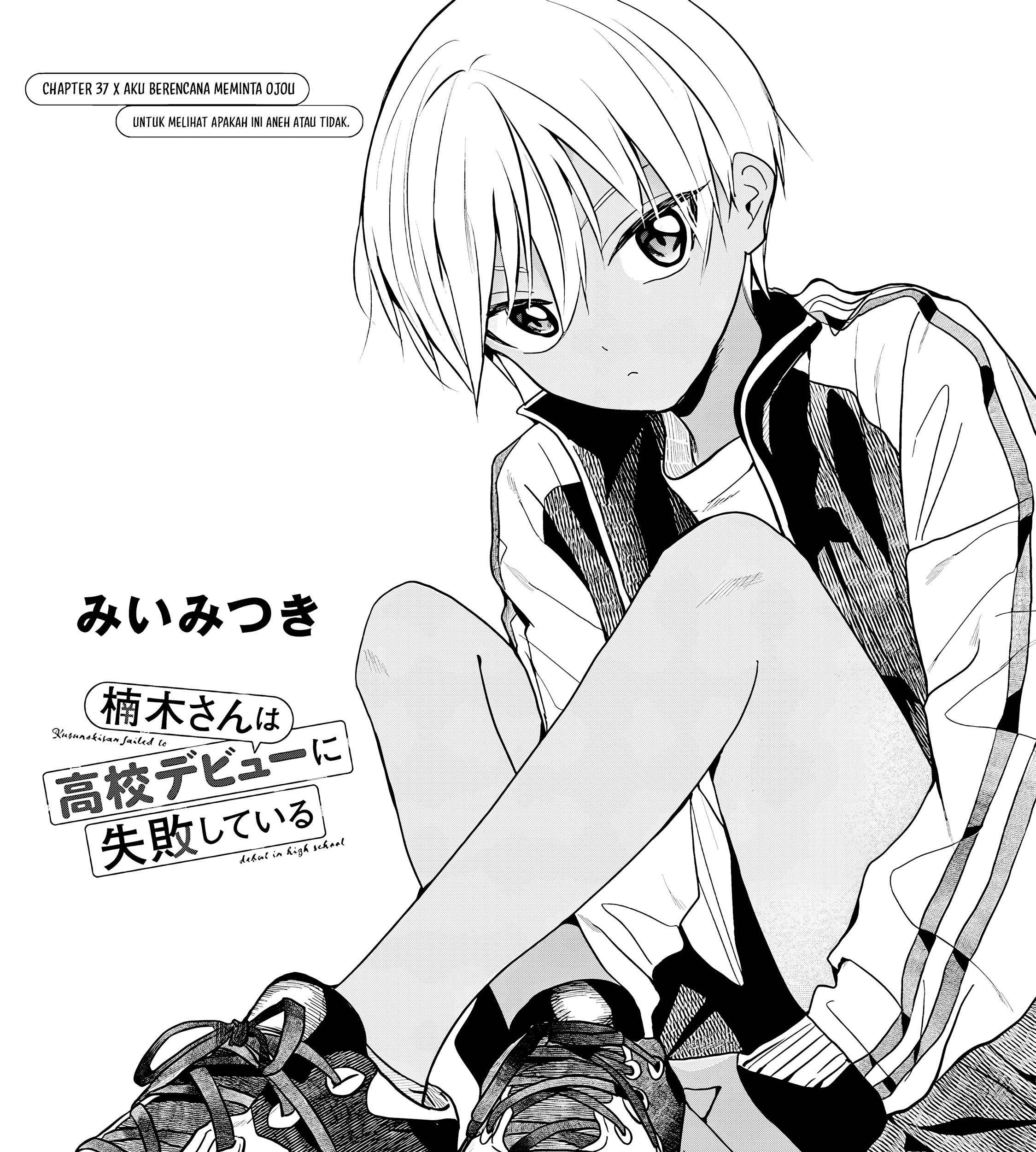 Komik Kusunoki-san wa Koukou Debut ni Shippai shite Iru - Chapter 37