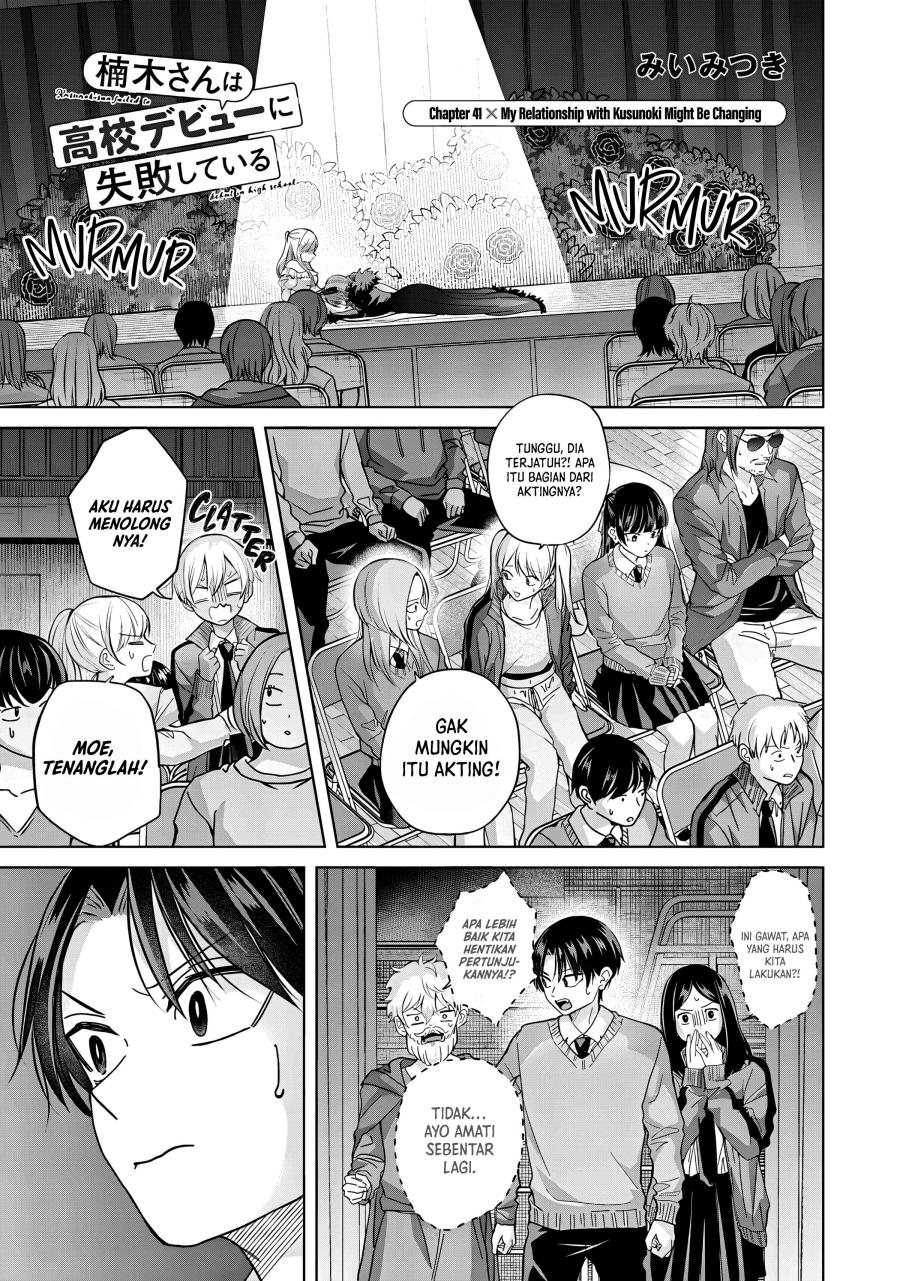 Komik Kusunoki-san wa Koukou Debut ni Shippai shite Iru - Chapter 41.1