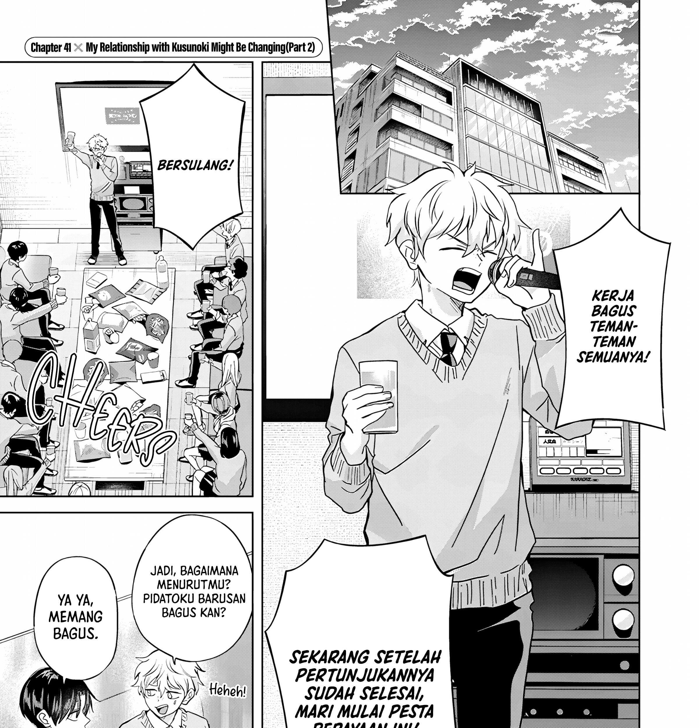 Komik Kusunoki-san wa Koukou Debut ni Shippai shite Iru - Chapter 41.2