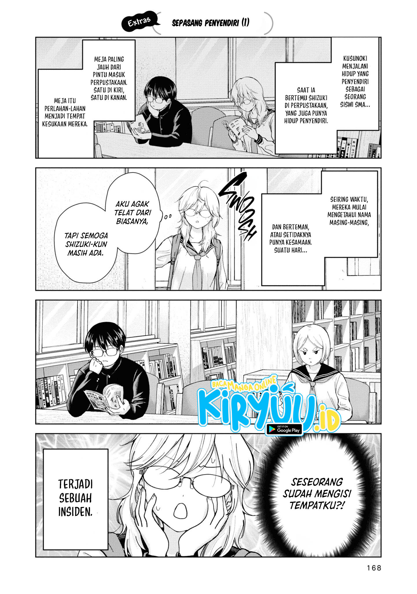 Komik Kusunoki-san wa Koukou Debut ni Shippai shite Iru - Chapter 7.5