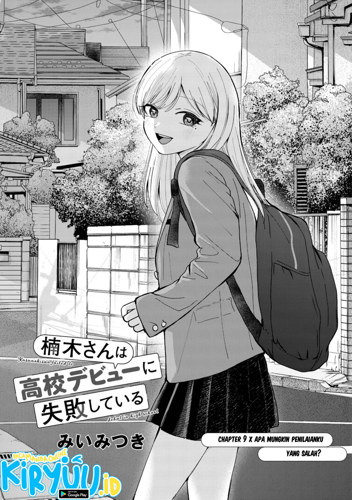 Komik Kusunoki-san wa Koukou Debut ni Shippai shite Iru - Chapter 9