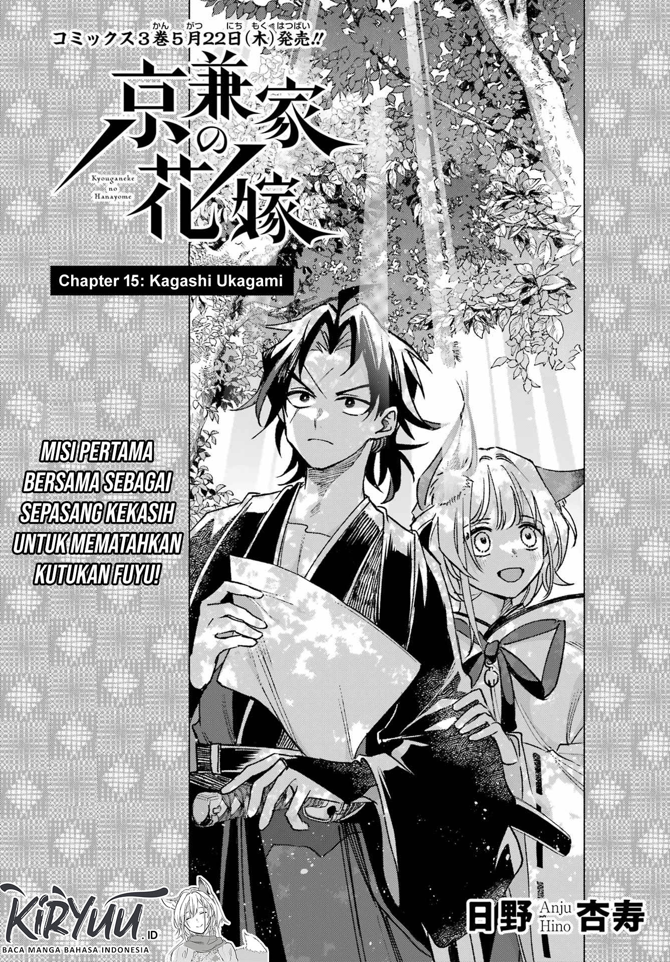 Baca Manga Kyouganeke no Hanayome Chapter 15 Gambar 2