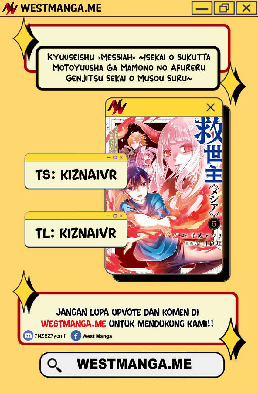 Komik Kyuuseishu MESHIA ~Isekai wo sukutta moto yuusha ga mamono no afureru genjitsu sekai wo musou suru~ - Chapter 54