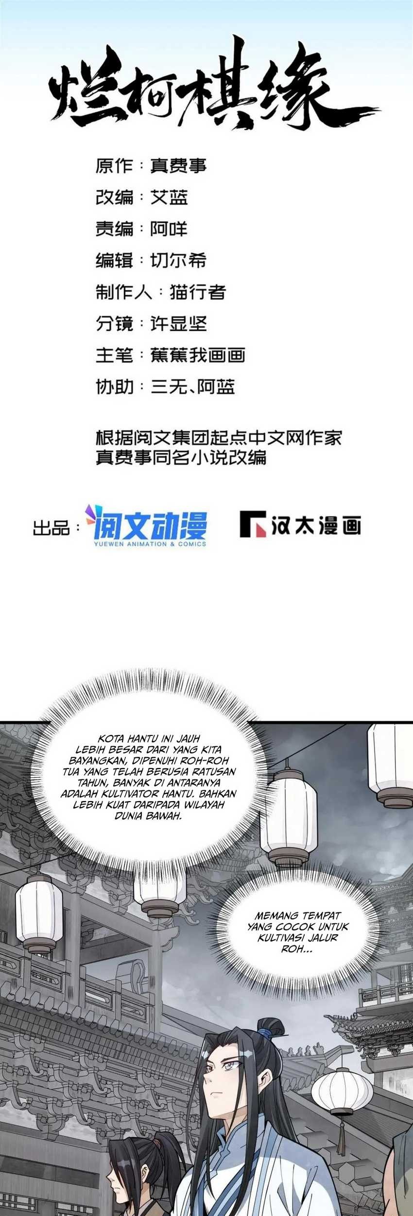 Baca Manhua Lanke Special Destiny Chapter 170 Gambar 2
