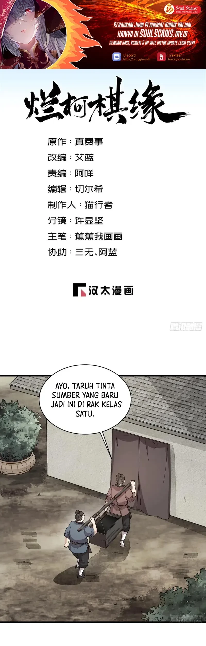 Baca Manhua Lanke Special Destiny Chapter 213 Gambar 2