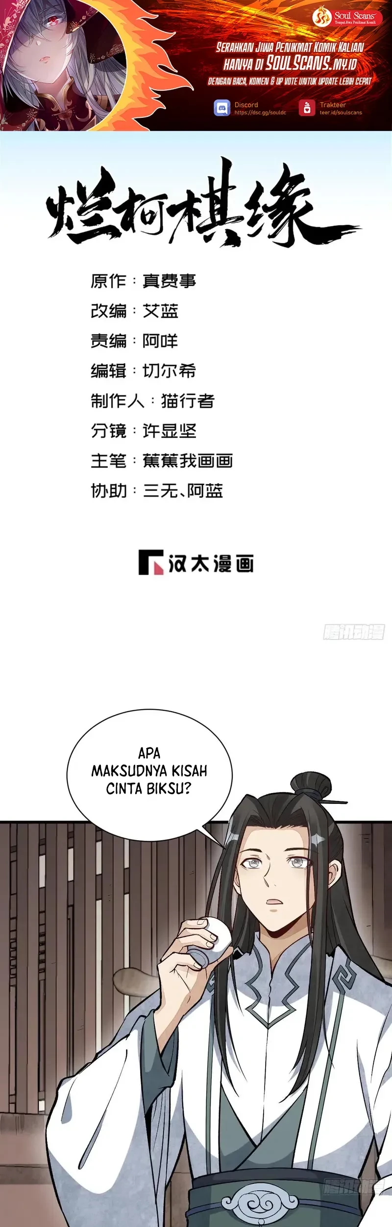 Baca Manhua Lanke Special Destiny Chapter 215 Gambar 2