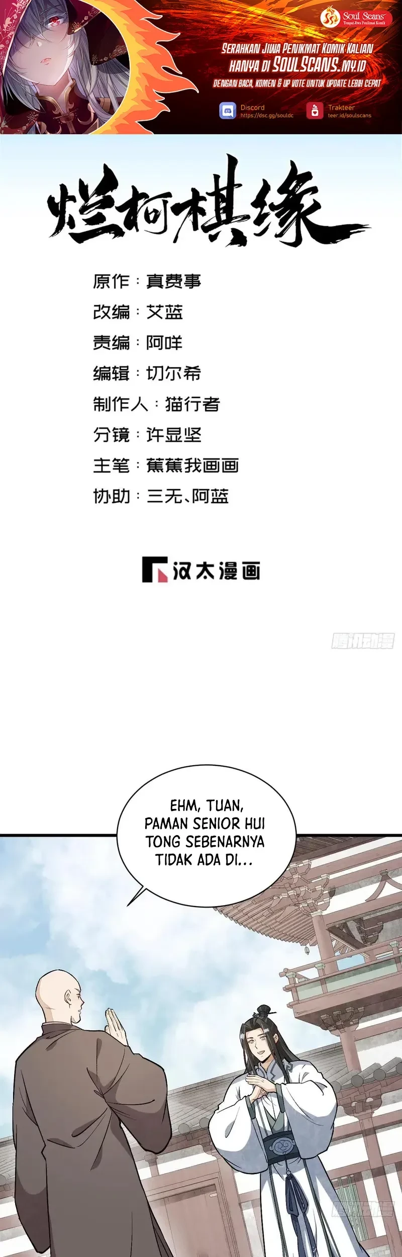 Baca Manhua Lanke Special Destiny Chapter 216 Gambar 2