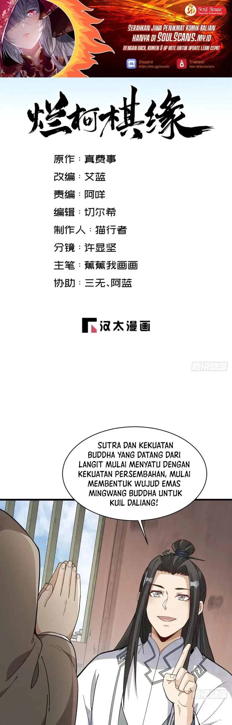 Baca Manhua Lanke Special Destiny Chapter 217 Gambar 2