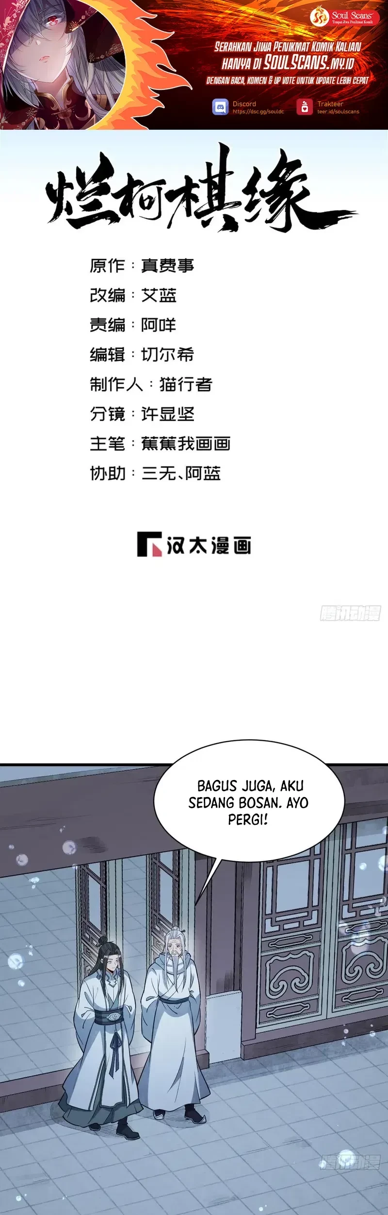 Baca Manhua Lanke Special Destiny Chapter 223 Gambar 2