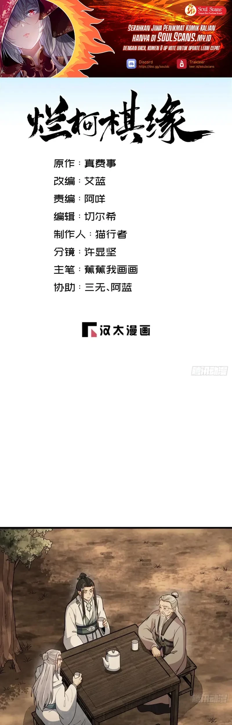 Baca Manhua Lanke Special Destiny Chapter 224 Gambar 2