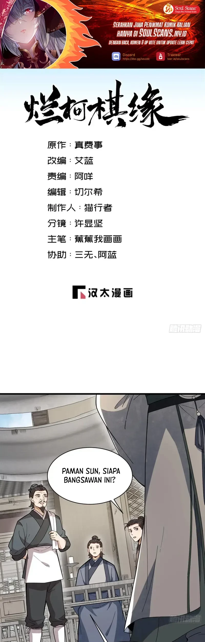 Baca Manhua Lanke Special Destiny Chapter 227 Gambar 2