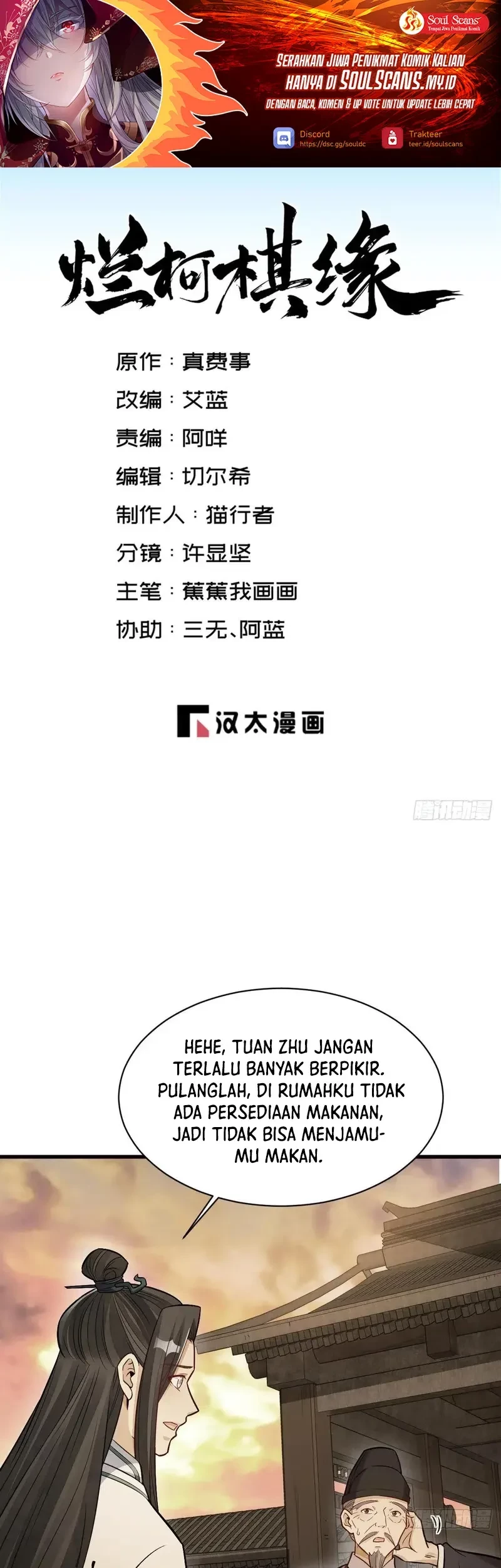Baca Manhua Lanke Special Destiny Chapter 228 Gambar 2