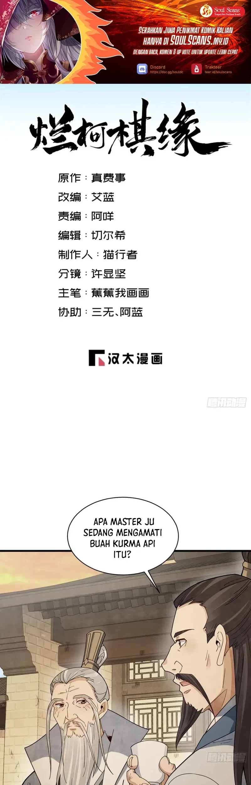 Baca Manhua Lanke Special Destiny Chapter 230 Gambar 2