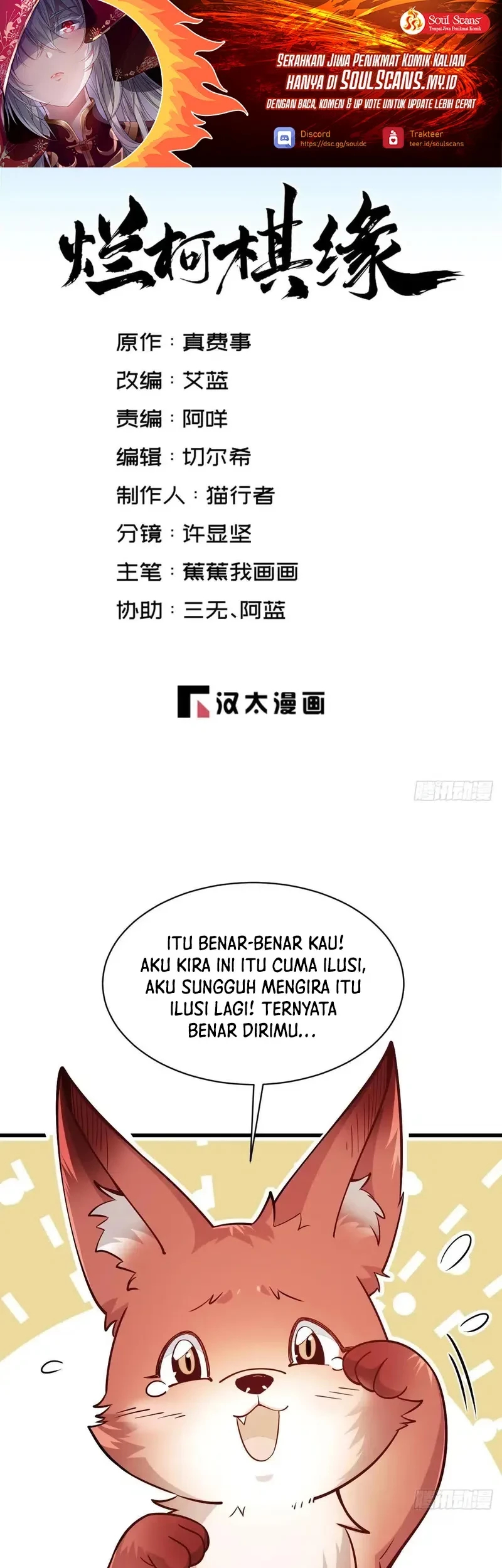 Baca Manhua Lanke Special Destiny Chapter 232 Gambar 2