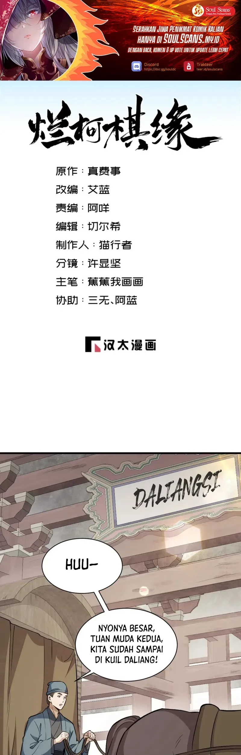 Baca Manhua Lanke Special Destiny Chapter 237 Gambar 2