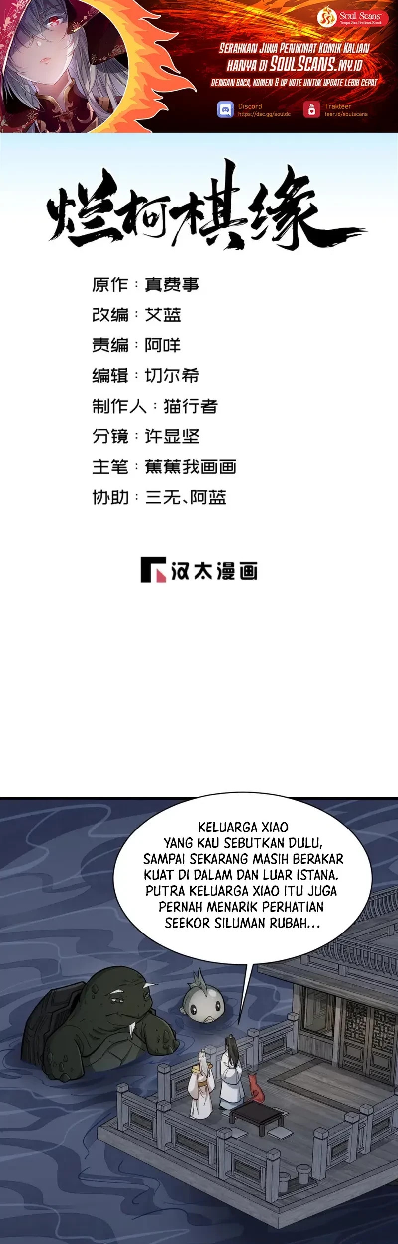 Baca Manhua Lanke Special Destiny Chapter 240 Gambar 2