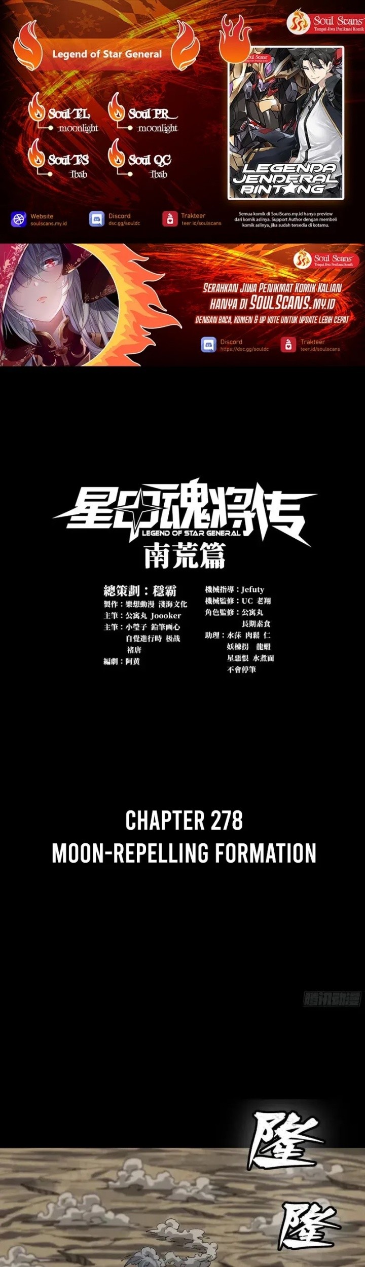 Komik Legend of Star General - Chapter 278