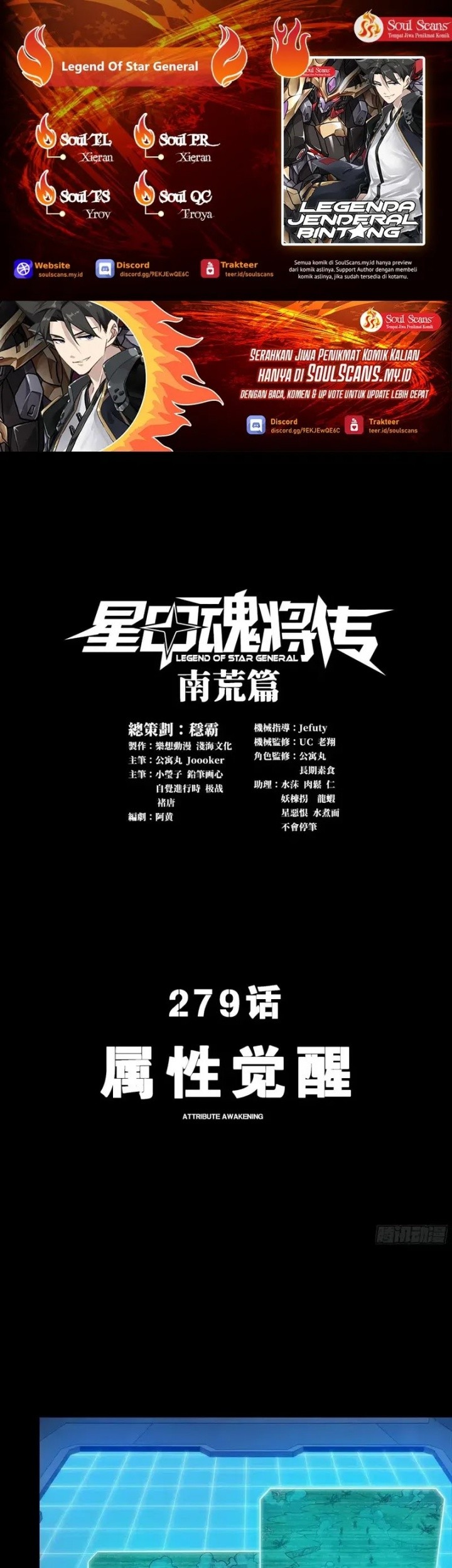Komik Legend of Star General - Chapter 279