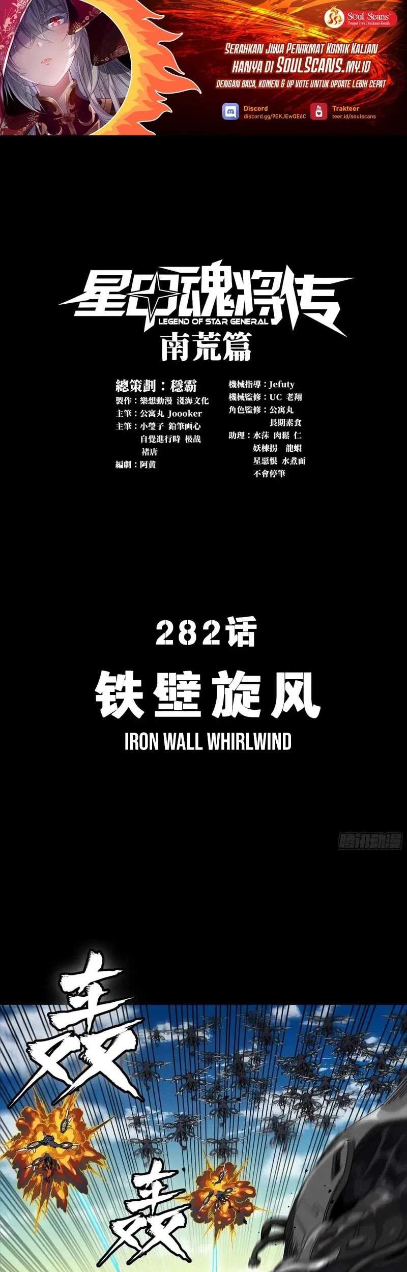 Baca Manhua Legend of Star General Chapter 282 Gambar 2