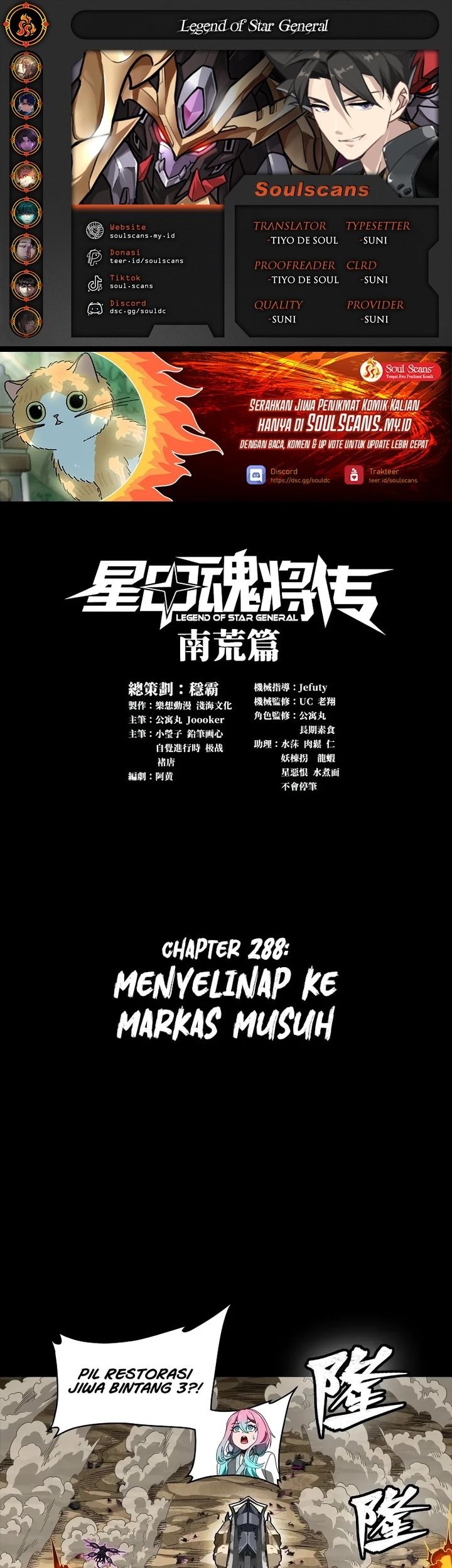 Komik Legend of Star General - Chapter 288