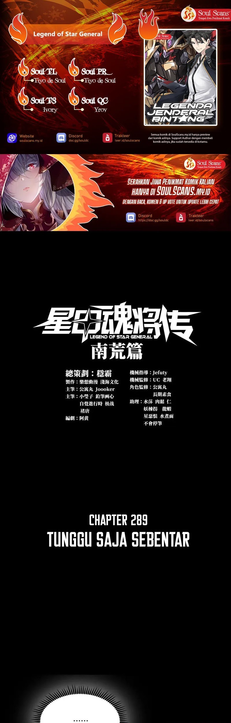 Komik Legend of Star General - Chapter 289