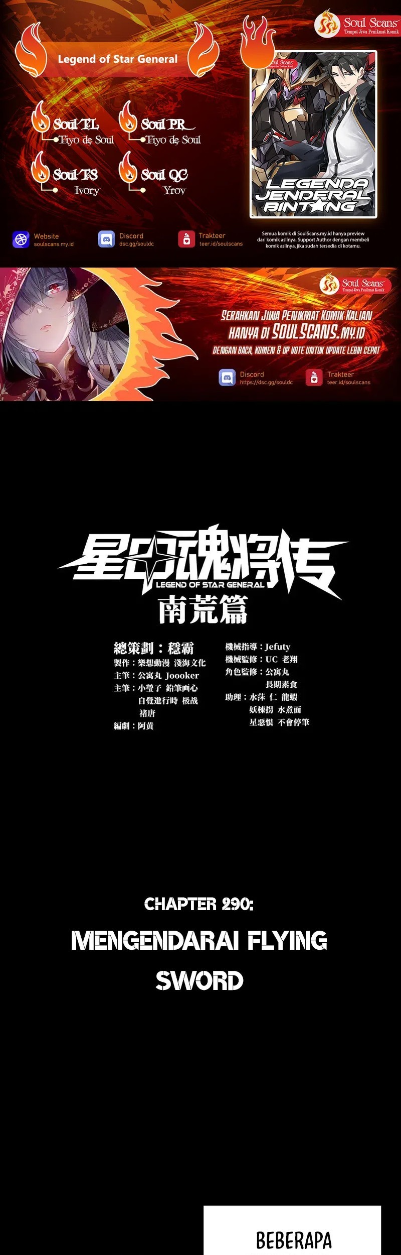 Komik Legend of Star General - Chapter 290