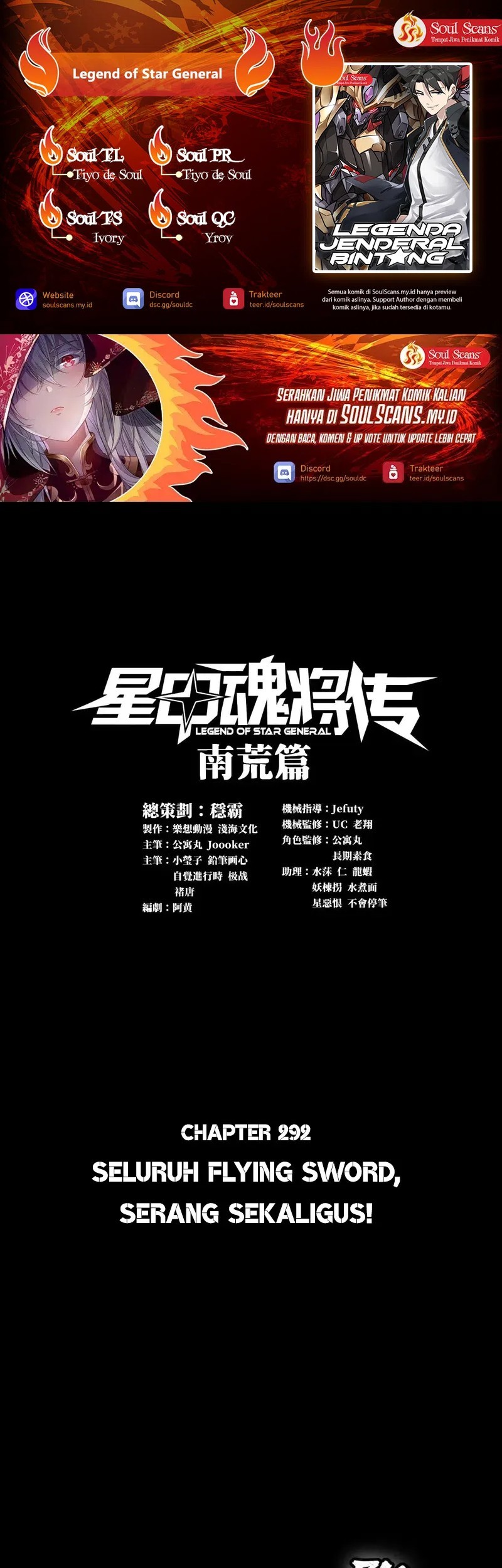 Komik Legend of Star General - Chapter 292