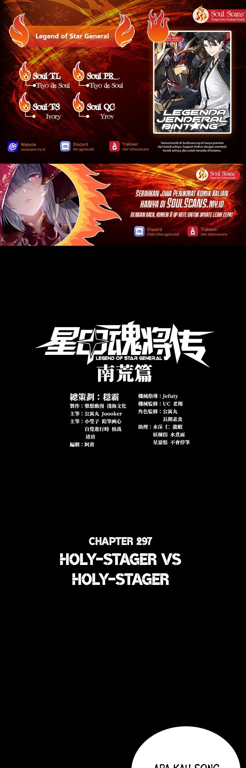 Komik Legend of Star General - Chapter 297