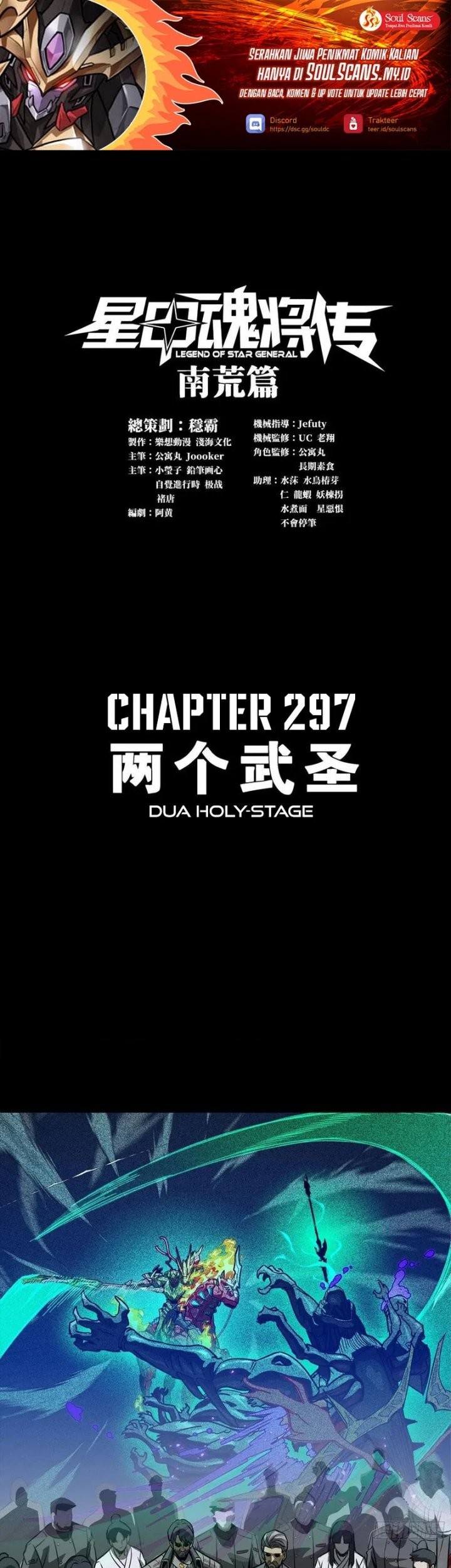 Baca Manhua Legend of Star General Chapter 298 Gambar 2