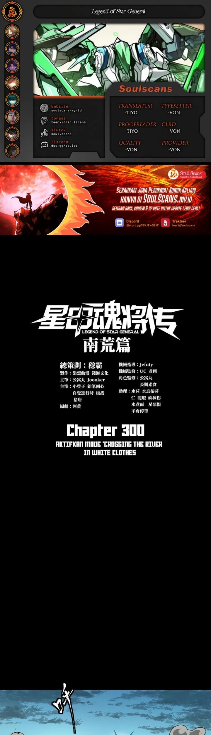 Komik Legend of Star General - Chapter 300
