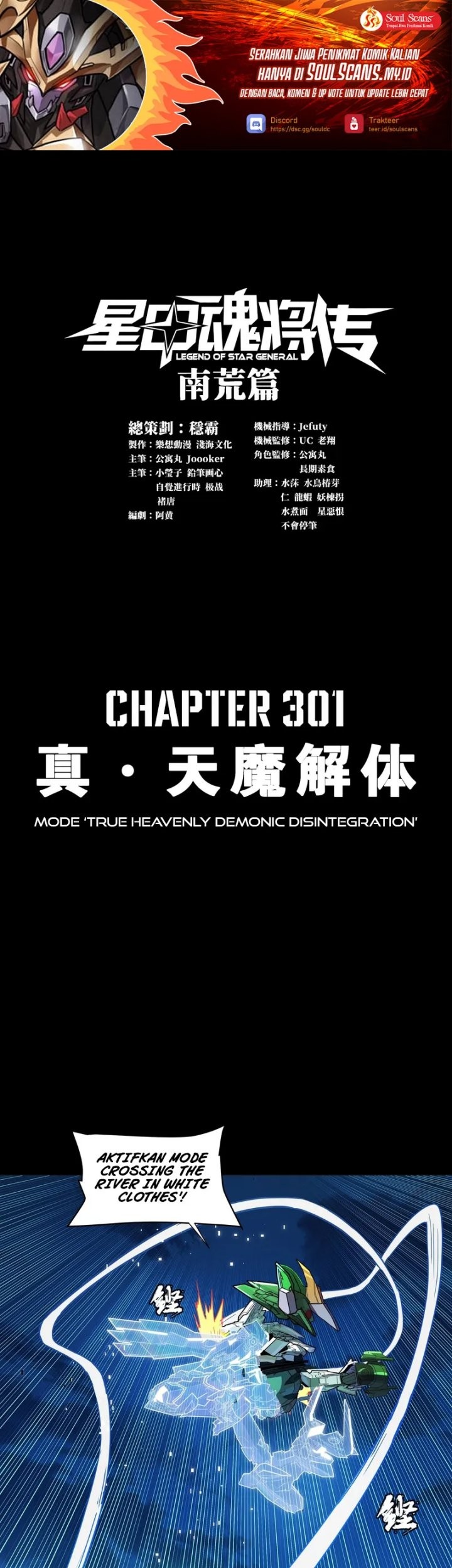 Baca Manhua Legend of Star General Chapter 301 Gambar 2