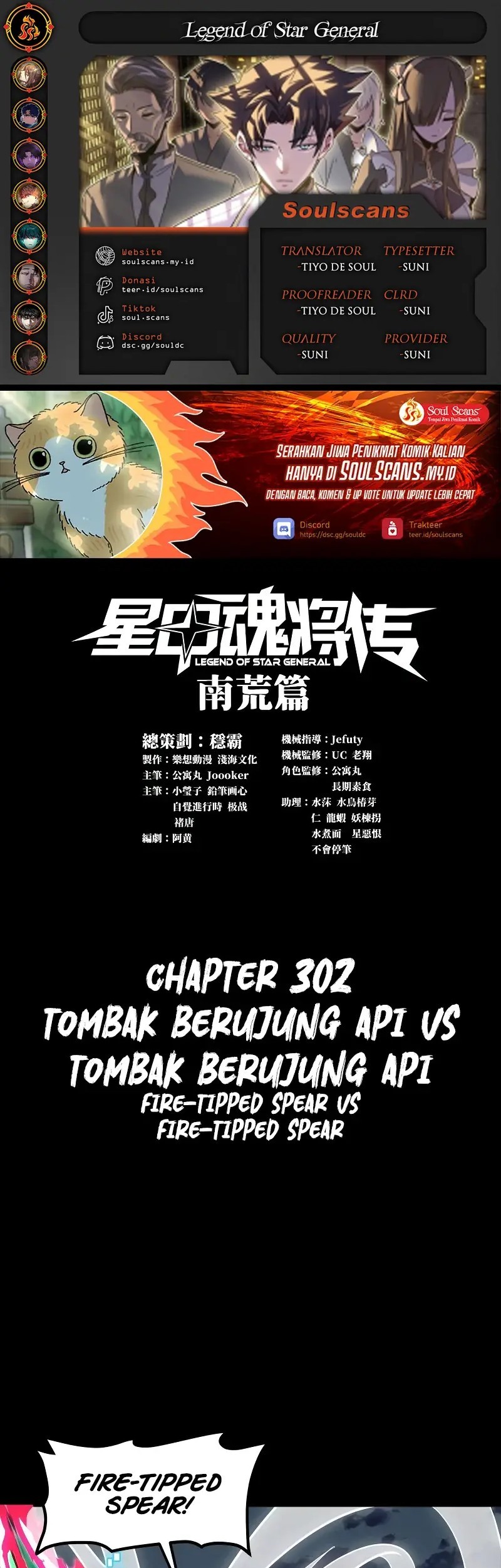 Komik Legend of Star General - Chapter 302