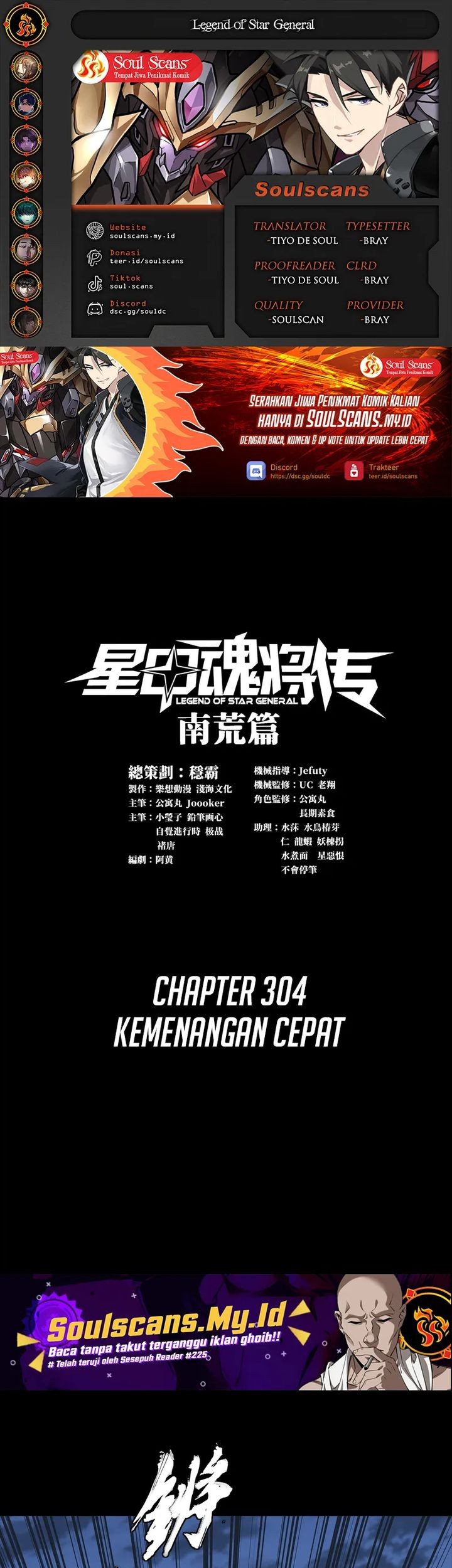 Komik Legend of Star General - Chapter 304
