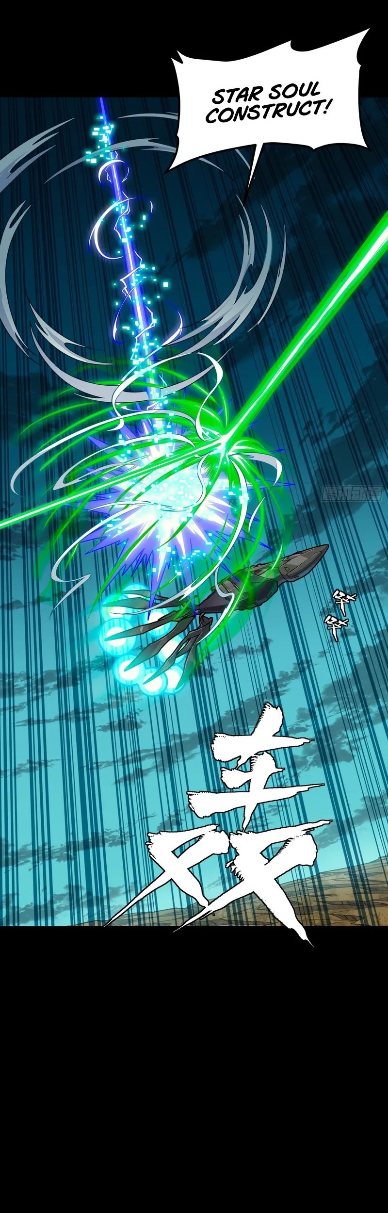 Baca Manhua Legend of Star General Chapter 305 Gambar 2