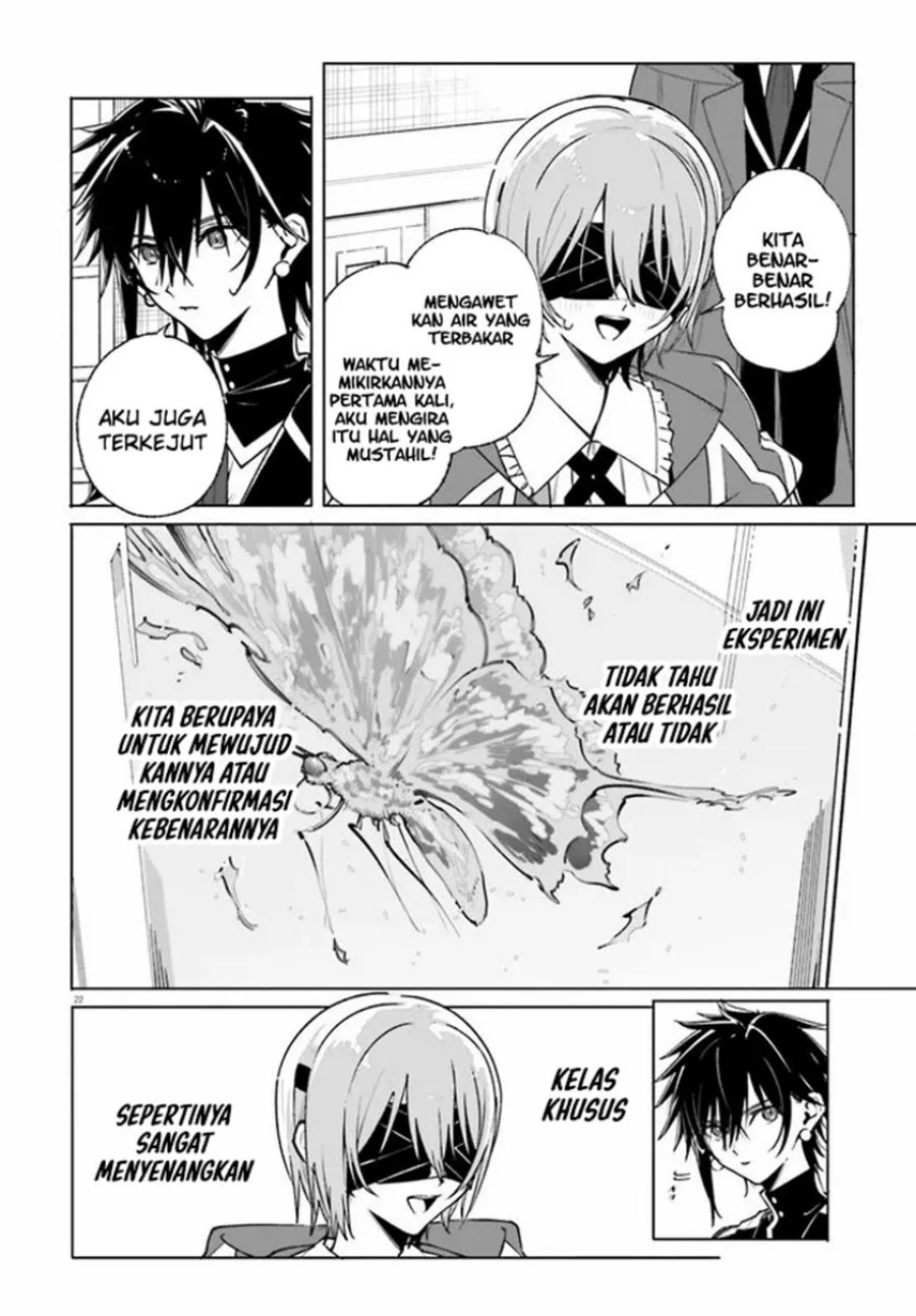 Majutsushi Kunon wa Miete Iru Chapter 39.2 Gambar 5