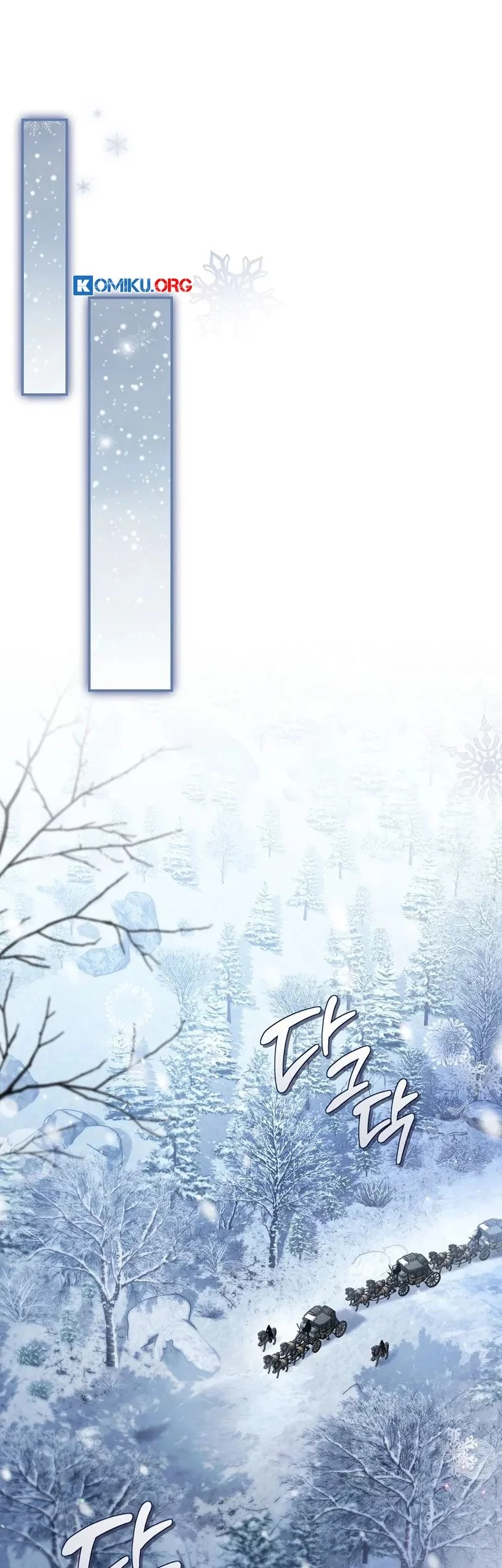 Baca Manhwa Margrave’s Bastard Son was The Emperor Chapter 67 Gambar 2