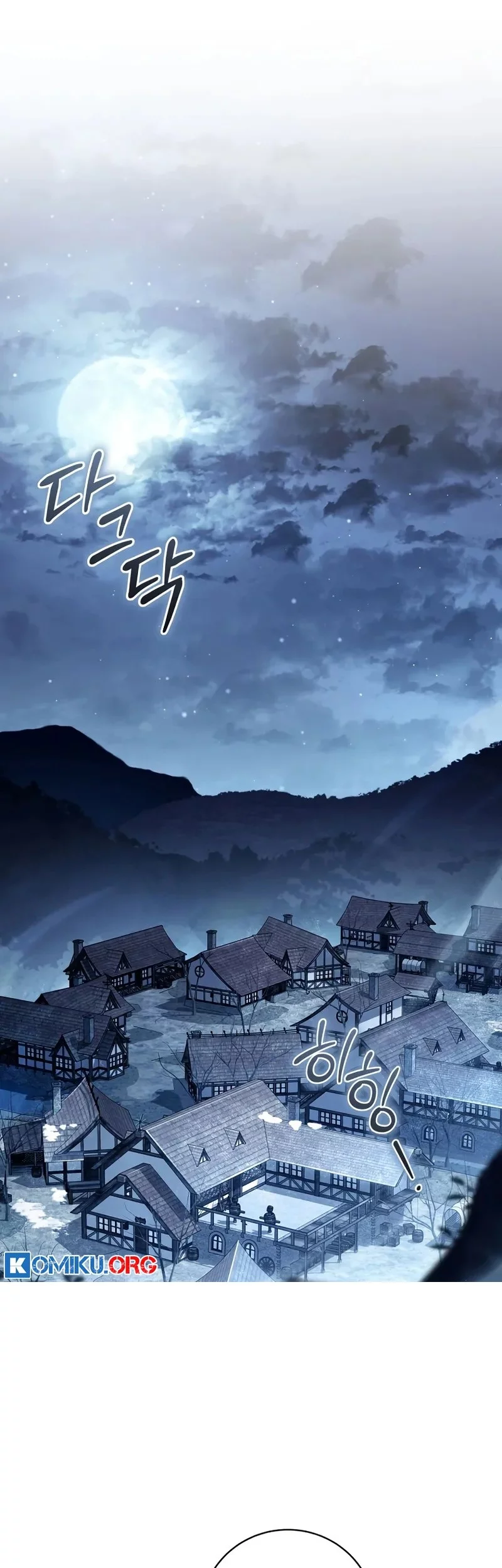 Baca Manhwa Margrave’s Bastard Son was The Emperor Chapter 71 Gambar 2