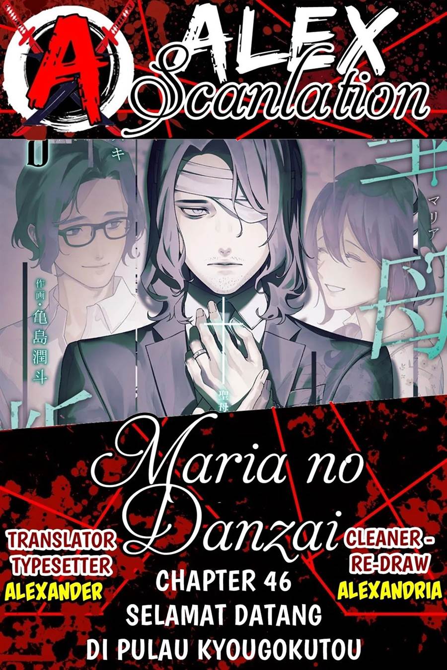 Komik Maria no Danzai - Chapter 46