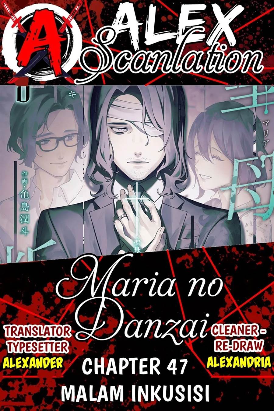 Komik Maria no Danzai - Chapter 47