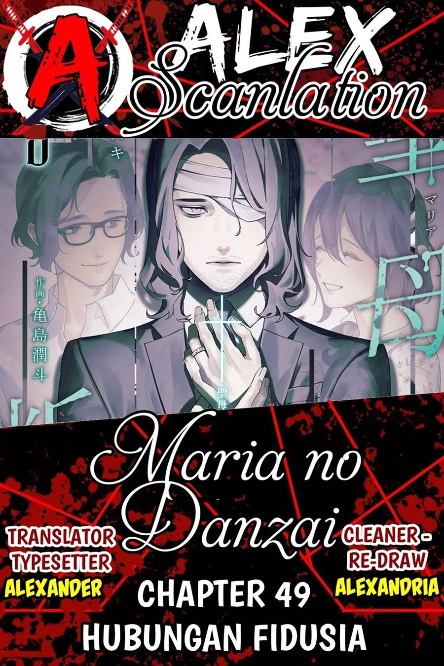 Komik Maria no Danzai - Chapter 49