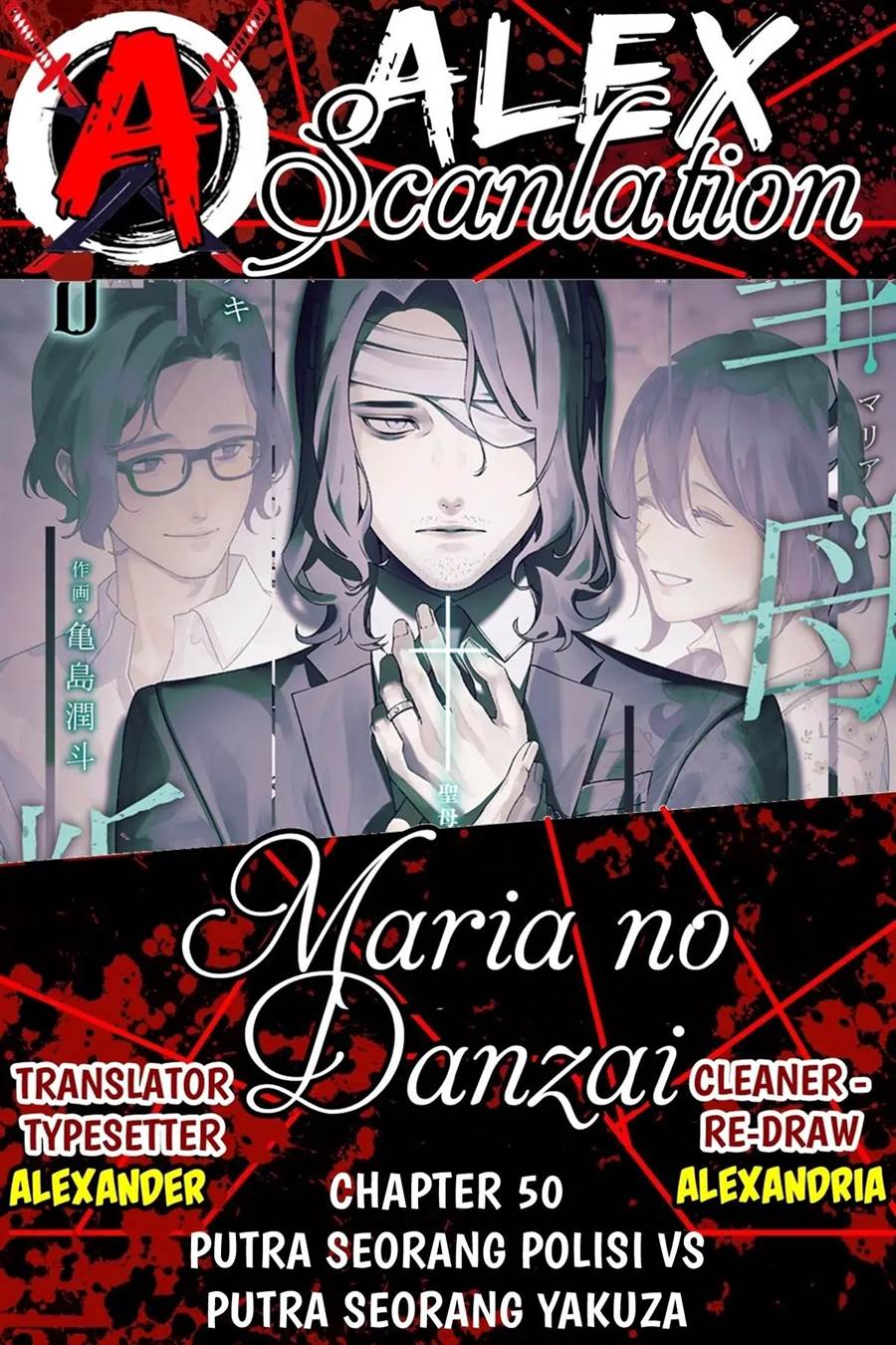 Komik Maria no Danzai - Chapter 50