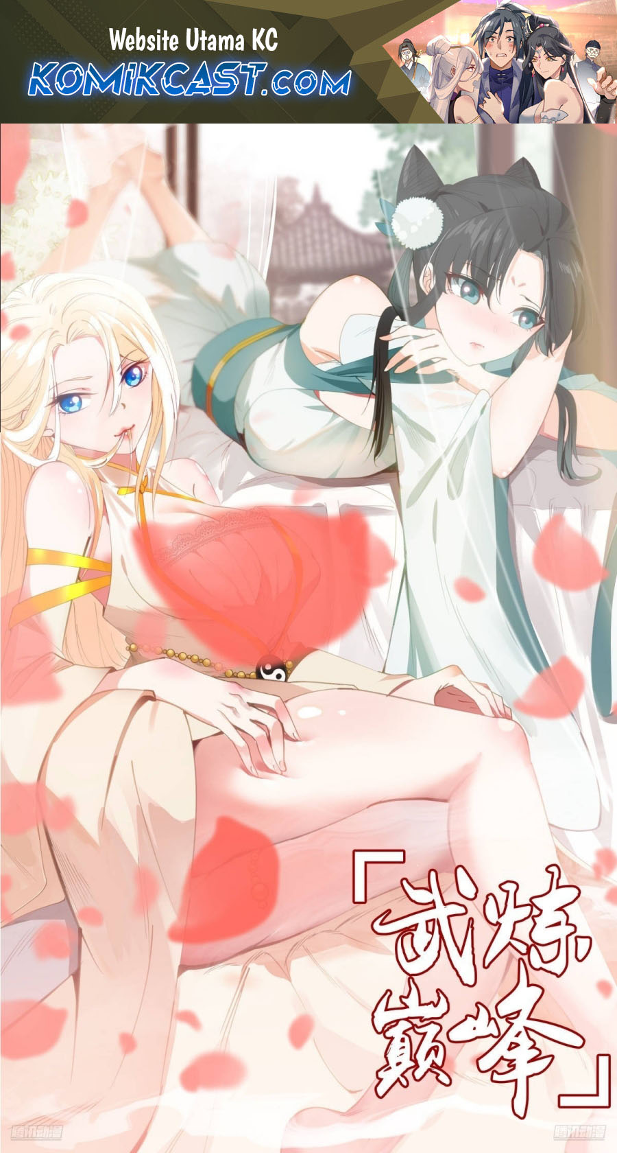 Komik Martial Peak Part 2 - Chapter 3833
