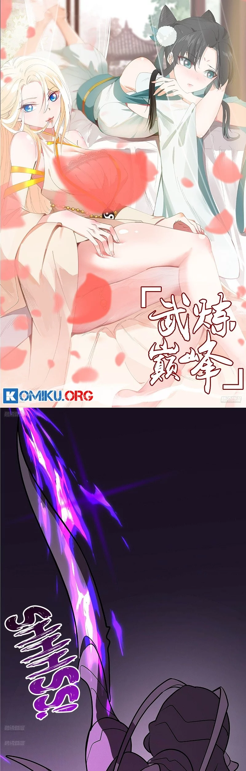 Baca Manhua Martial Peak Part 2 Chapter 3850 Gambar 2