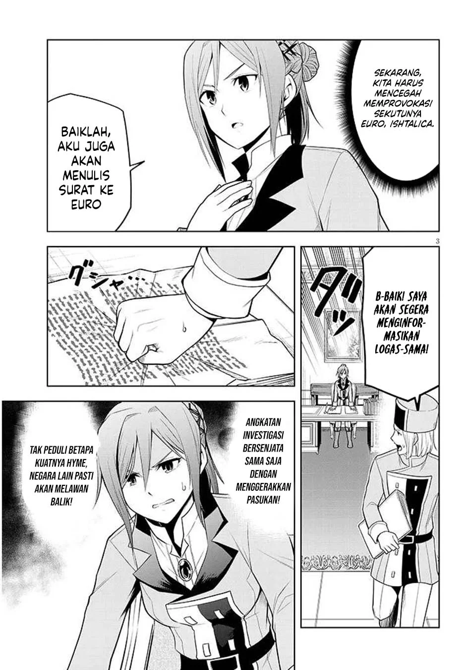 Maseki Gurume: Mamono no Chikara o Tabeta Ore wa Saikyou Chapter 67.2 Gambar 3
