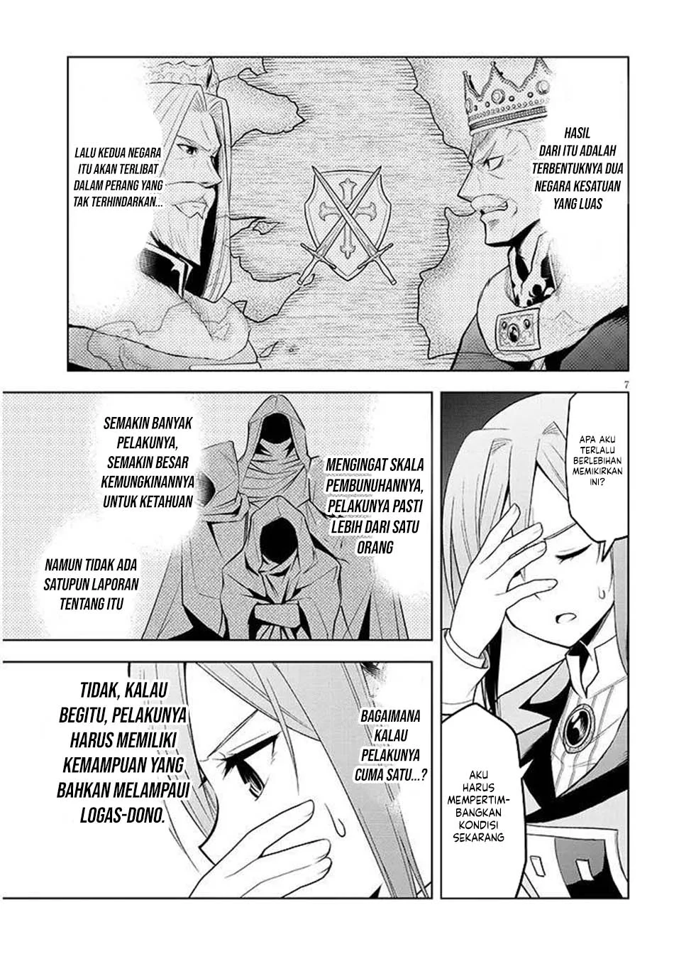 Maseki Gurume: Mamono no Chikara o Tabeta Ore wa Saikyou Chapter 67.2 Gambar 7