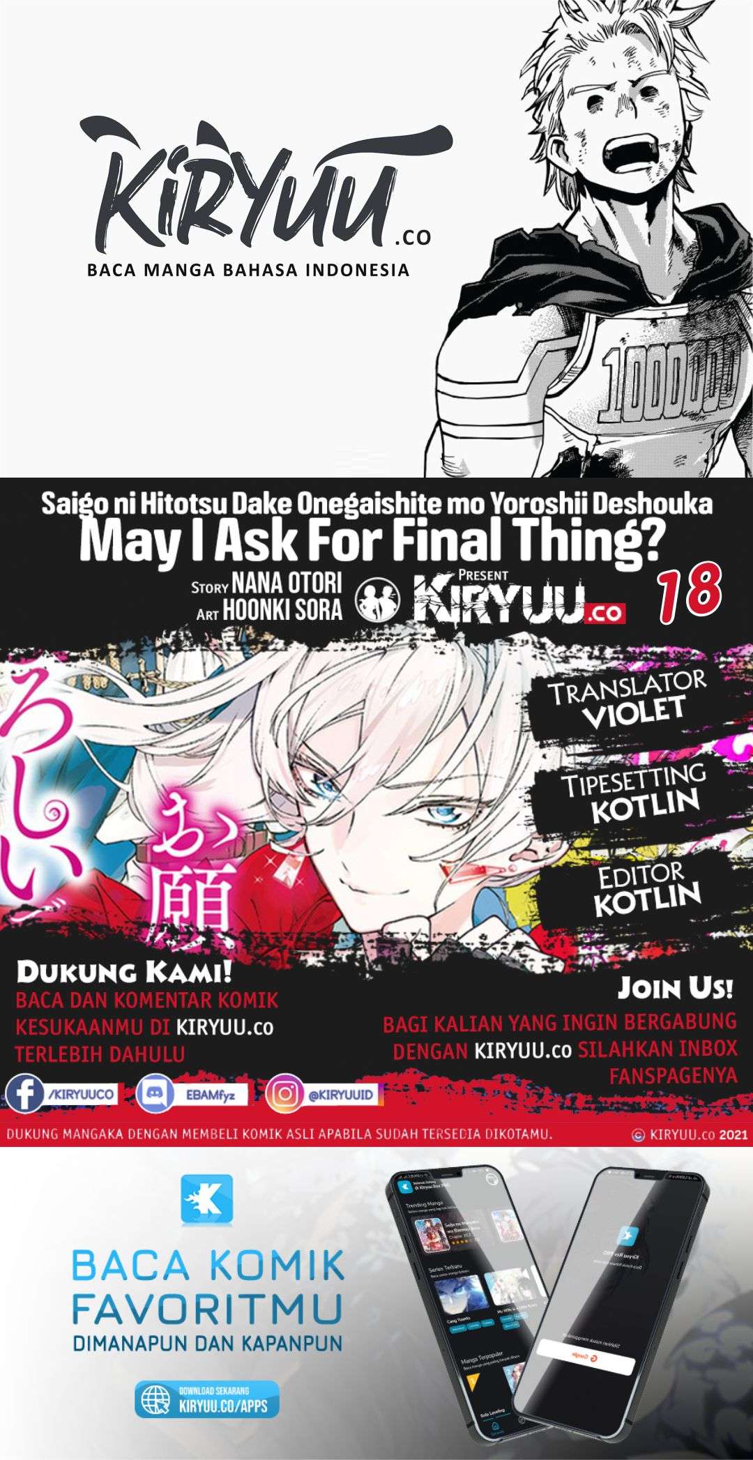 Komik May I Ask for One Final Thing? - Chapter 18